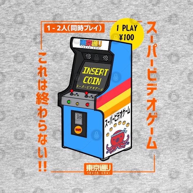 Arcade by tokyodori